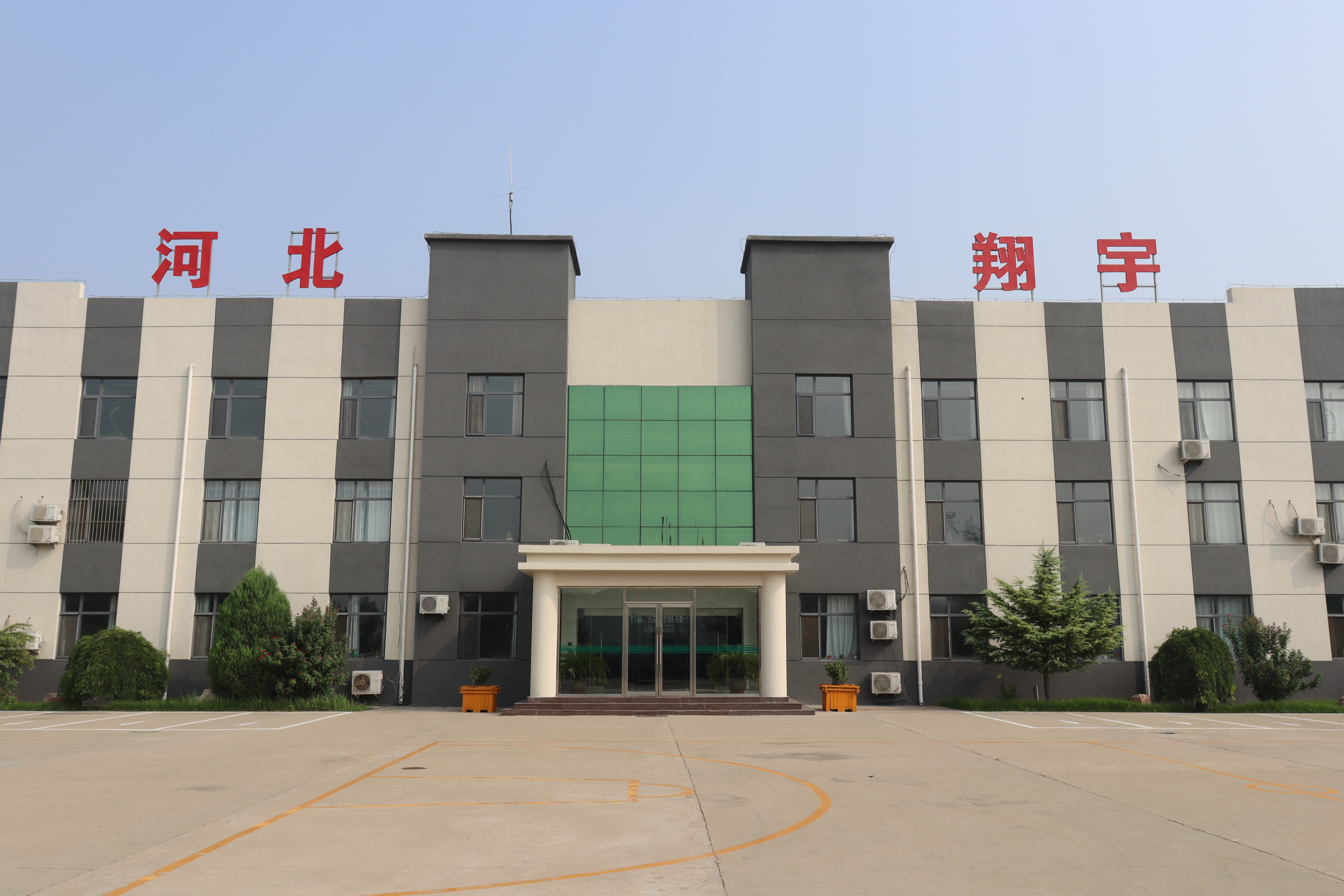 企业环境公开信息